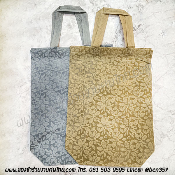 ของชำร่วยงานศพ, ของที่ระลึกงานศพ, ของที่ระลึกแจกงานศพ, แจกกระเป๋างานศพ, แจกกระเป๋าถุงผ้างานศพ, ถุงผ้างานศพ, ถุงผ้าแจกงานศพ, กระเป๋าโลกร้อนแจกงานศพ, กระเป๋าลดโลกร้อน, กระเป๋าลดโลกร้อนแจกงานศพ, ถุงผ้าแจกงานศพ 