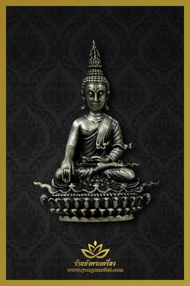 พระพุทธประทานยศบารมี เนื้อเงิน พิมพ์เล็ก หมายเลข 801