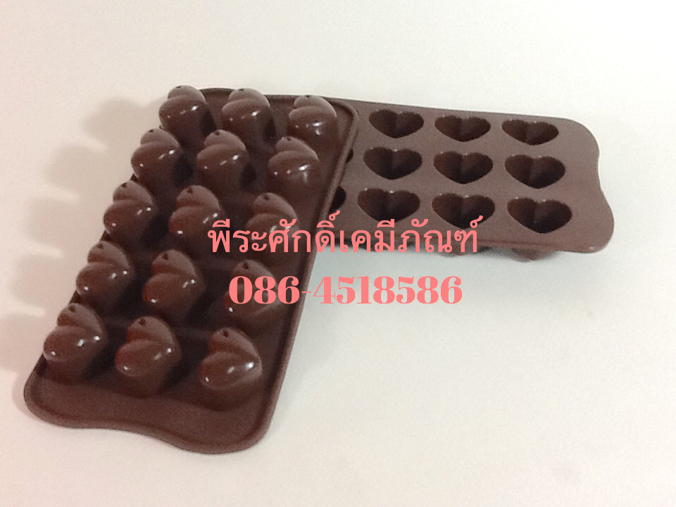พิมพ์สบู่ซิลิโคนจิ๋ว รูปหัวใจ จำนวน 15 รูป