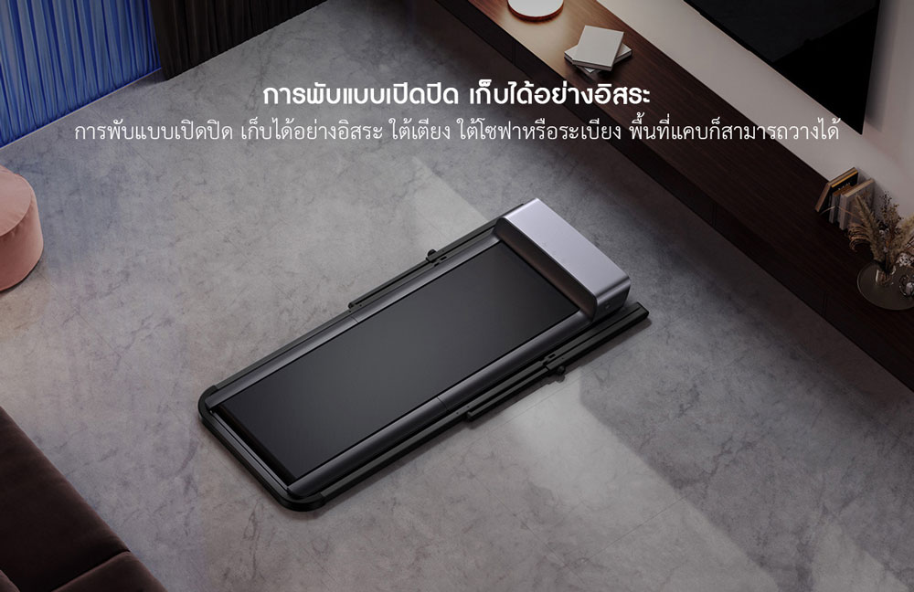 Xiaomi KingSmith Walking Pad Handrail - ราวจับลู่เดินพับได้
