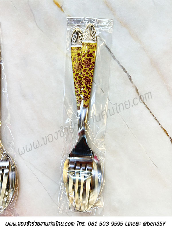 ของชำร่วยงานแต่งงาน ,ของชำร่วยงานเกษียณ ,ของชำร่วยเกษียณอายุ ,ของชำร่วยงานแต่งอะไรดี ,ของชำร่วยงานเกษียณอะไรดี ,ของชำร่วยมาใหม่ , ช้อนส้อมงานแต่งงาน, แจกช้อนส้อมงานแต่ง, ช้อนทานข้าว, ช้อนส้อมทานข้าว, ช้อนส้อมกินข้าว, ช้อนส้อมงานศพ, ข้อนส้อมทานข้าวแจกงานศพ, ช้อนส้อมสแตนเลสอย่างดี แจกงานศพ 