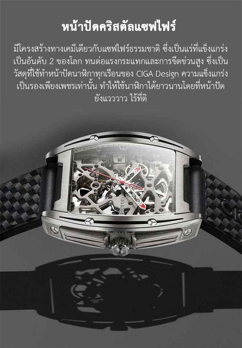 (ประกันศูนย์ไทย 1 ปี) CIGA Design Z series Titanium Automatic Mechanical Watch - นาฬิกาออโตเมติกซิก้า ดีไซน์ รุ่น Z Series Titanium