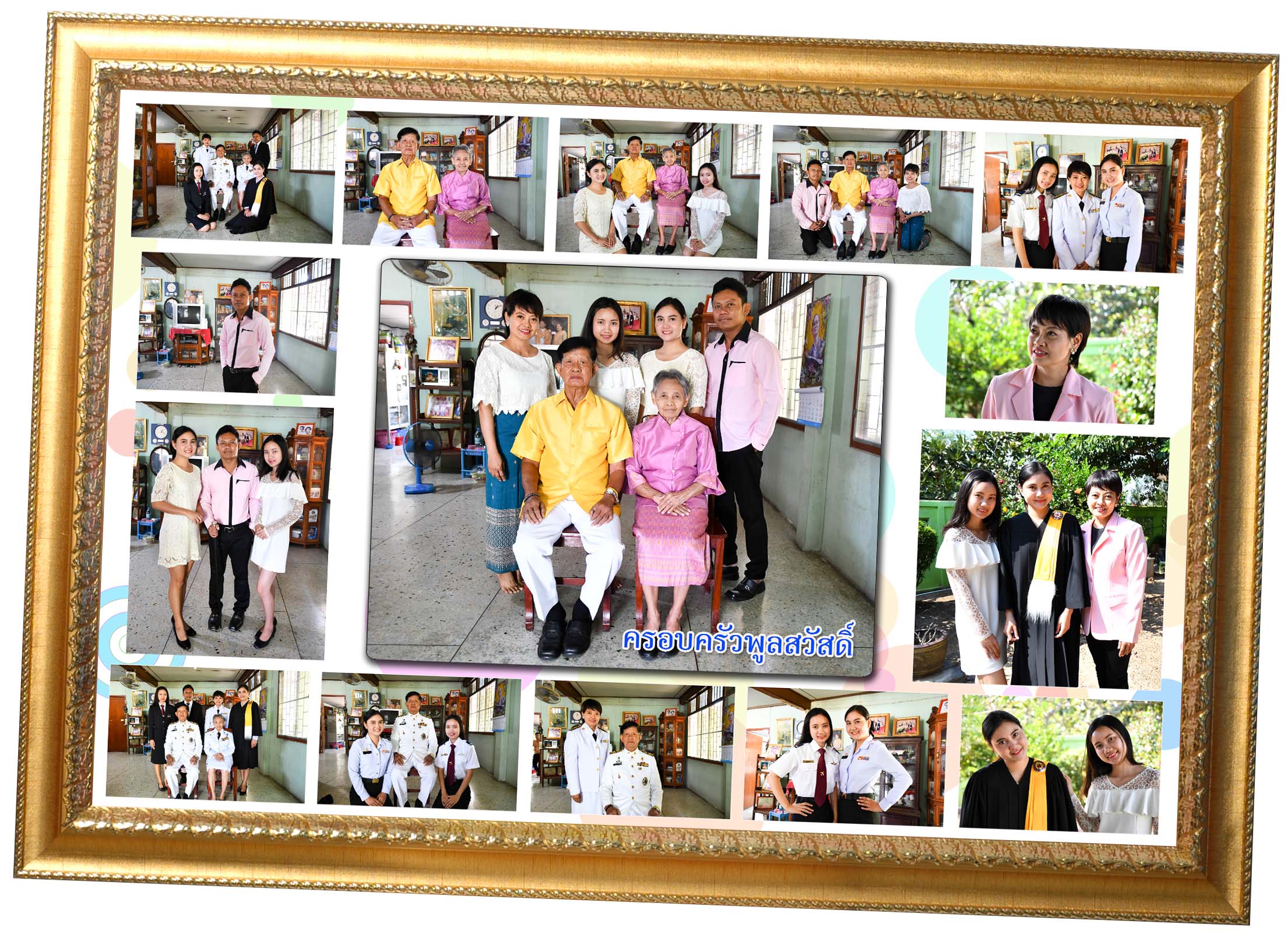 PhotoMix ขนาด 20x30 นิ้ว กรอบไม้ สีทอง เคลือบร้อน