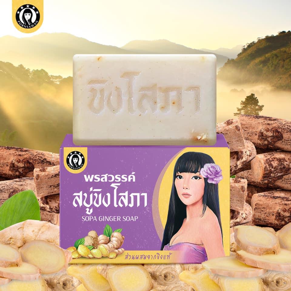 สบู่ขิงโสภา SOPA SOAP