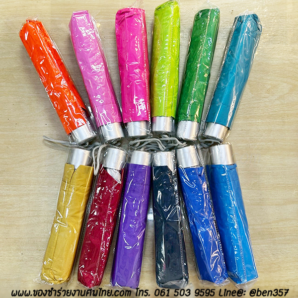 ของชำร่วยงานศพ, ของที่ระลึกแจกงานศพ, ของชำร่วยงานฌาปนกิจศพ, ของแจกงานศพ, แจกร่มงานศพ, ร่มแจกงานศพ, ร่มดำ, ร่มพับ, ร่มพับ 2 ตอน, ร่มดำ 2 ตอน , ร่มดำแจกงานศพ , ร่มสีดำ, ร่มพับดำ,ของชำร่วยงานศพ, ของชำร่วยแจกงานศพ, ร่ม, แจกร่ม, แจกร่มงานศพ, ร่มพับแจกงานศพ, ร่ม 3 ตอนแจกงานศพ, ร่มพับ 3 ตอน, ร่มพกพาแจกงานศพ, 