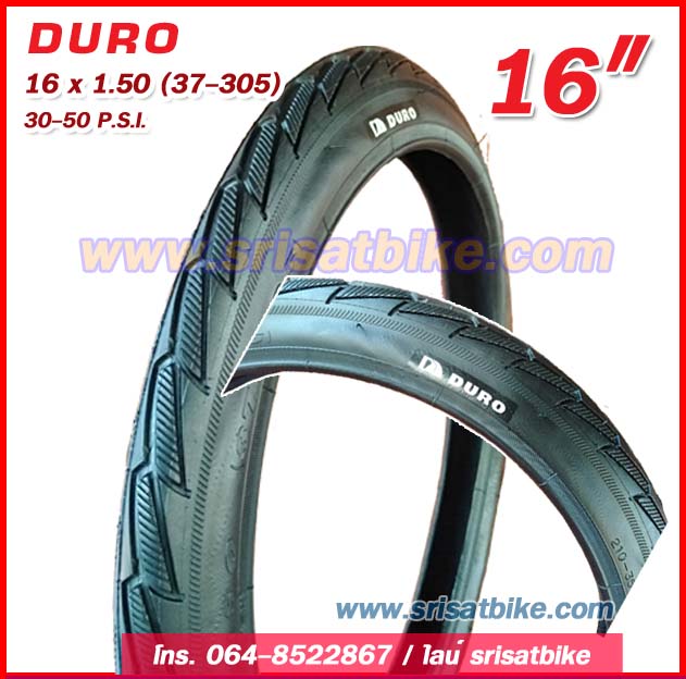 ยางจักรยาน 16 x 1.50 (37-305) DURO