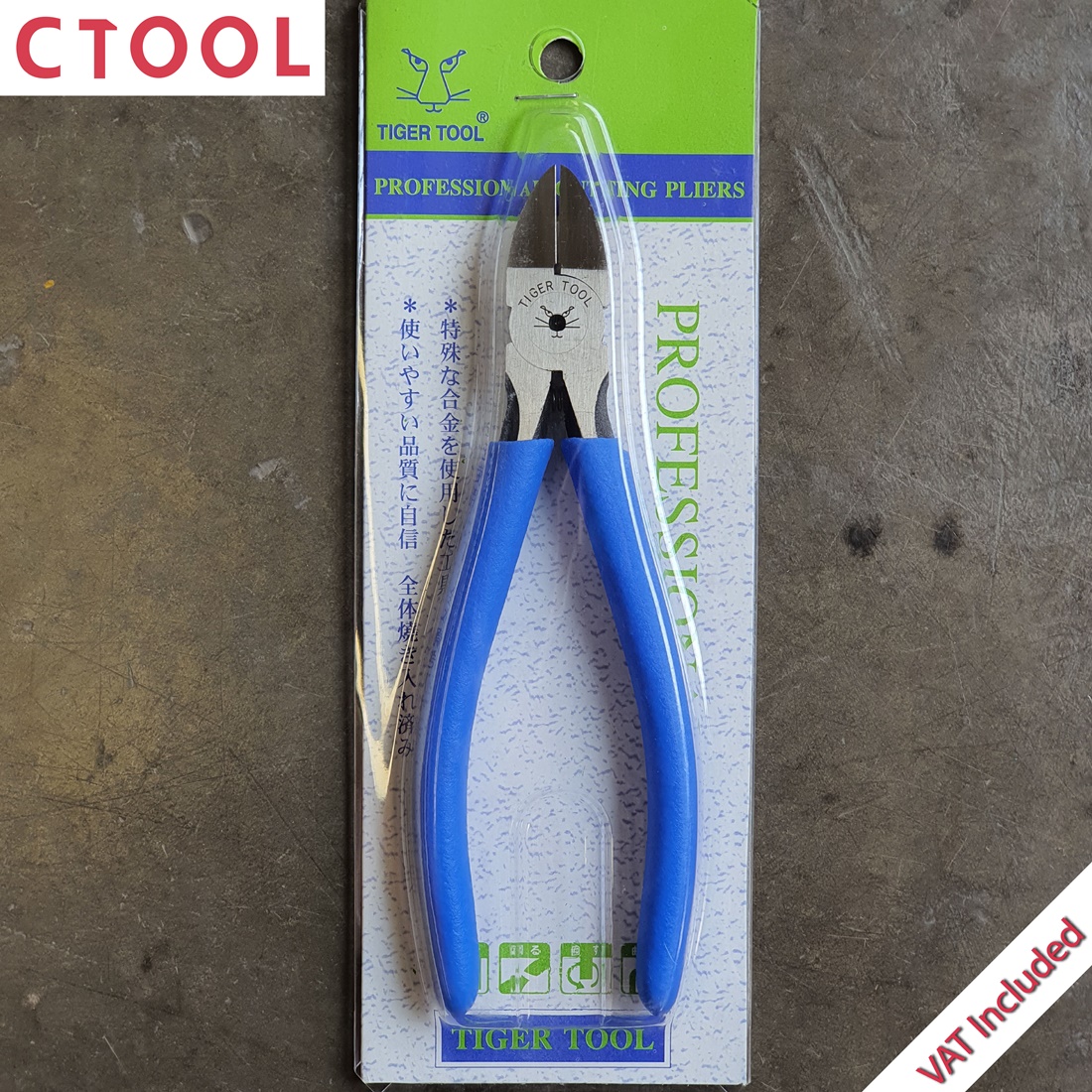 คีมตัดพลาสติก6นิ้ว 6" PN-150 (22) Tiger Tools Tsunoda ของแท้ 100% - Authentic Plastic Cutting Pliers 150mm - ซีทูล Ctoolhardware