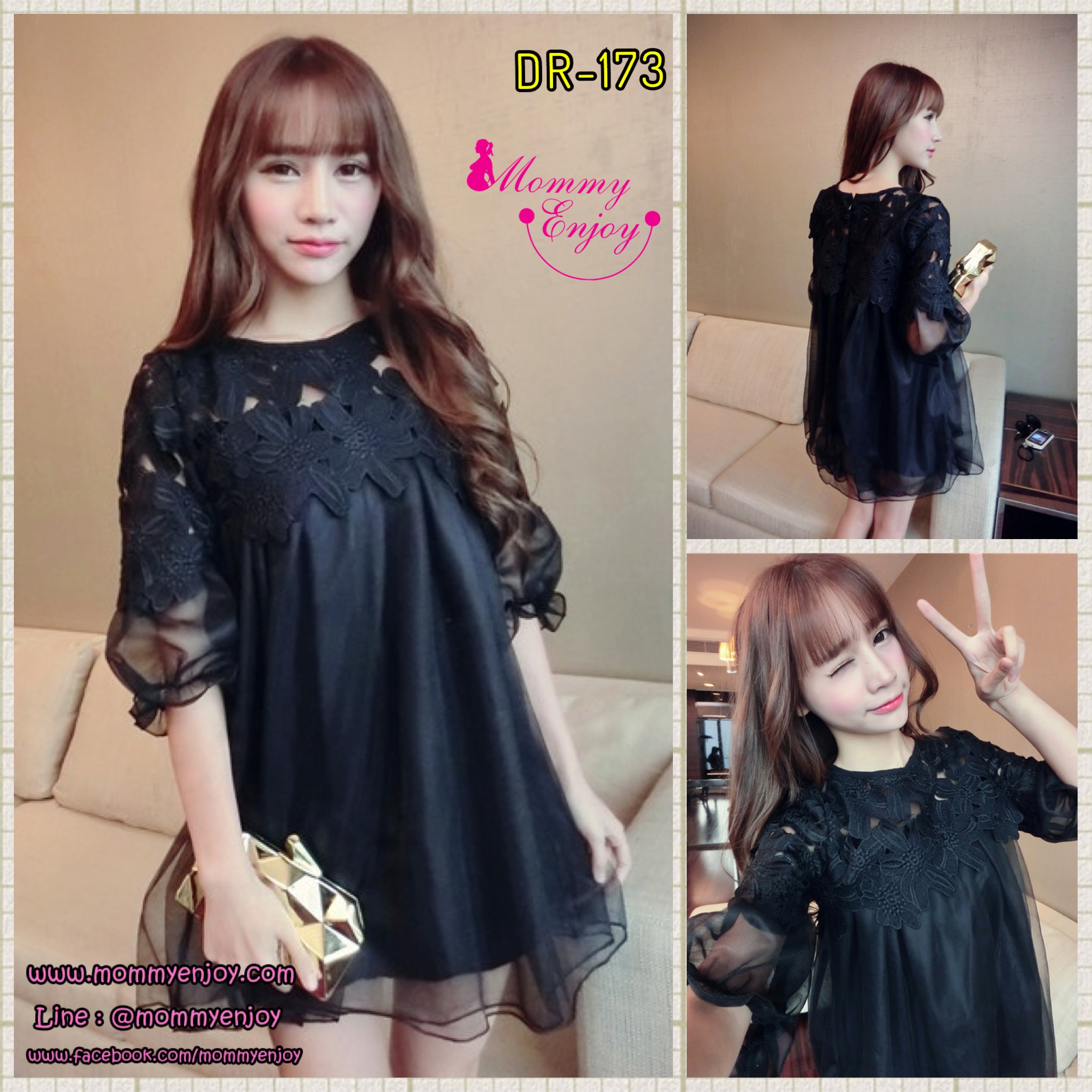 มินิเดรสคลุมท้อง แขน 4 ส่วน ช่วงบนและแขนเป็นลูกไม้ มีซับใน M,L,XL,XXL