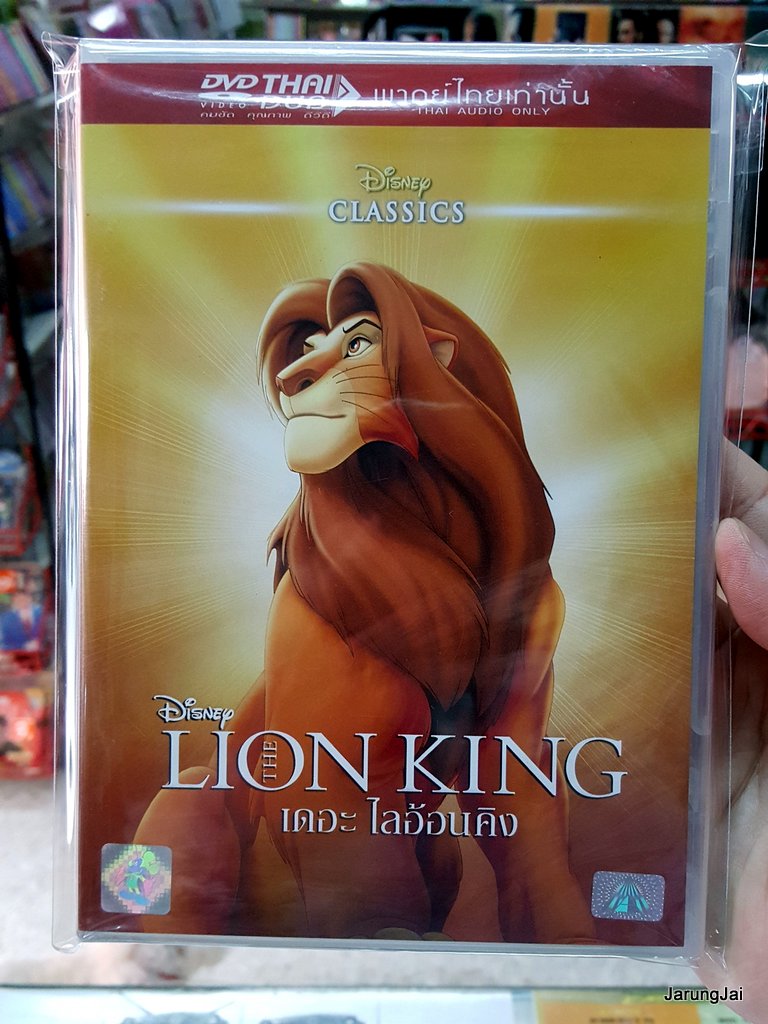 dvd หนังการ์ตูน lion king the thai