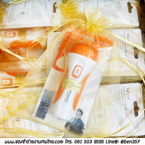 ของชำร่วยงานศพ, ของที่ระลึกงานฌาปนกิจศพ, ของชำร่วยแจกงานศพ. ไฟฉายแจกงานศพ, ไฟฉายชารตบ้าน, ไฟฉายเสียบบ้าน, ไฟฉายแจกงานศพ, งานศพแจกไฟฉาย, ของที่ระลึกงานศพ, ของที่ระลึกงานฌาปนกิจ, ไฟฉาย LED ไฟหน้า 2 ระดับ ชาร์ตแบตไฟบ้าน แจกงานศพ