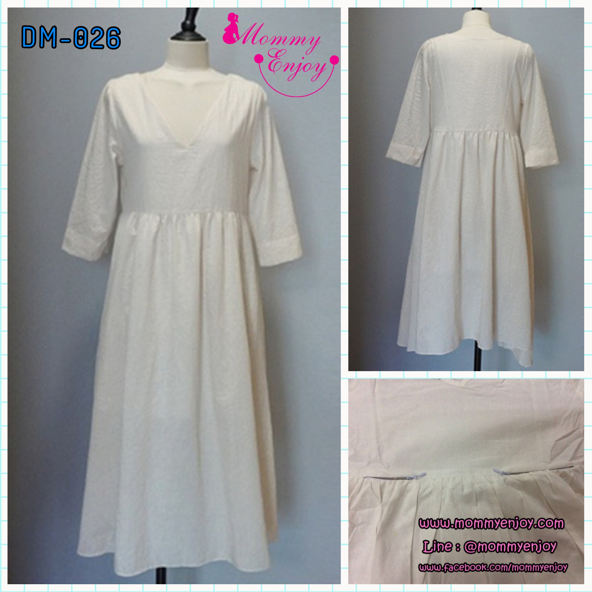 ชุดคุลมท้องเปิดให้นม คอวี แขน 4 ส่วน ผ้าฝ้าย สีขาว ใส่สบาย น่ารักค่ะ M,L,XL,XXL