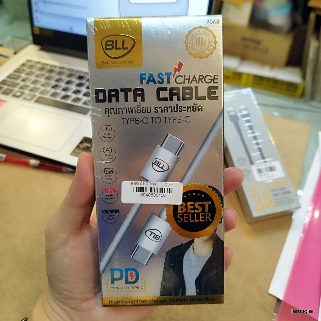 สายชาร์จ type-c to type-c BLL