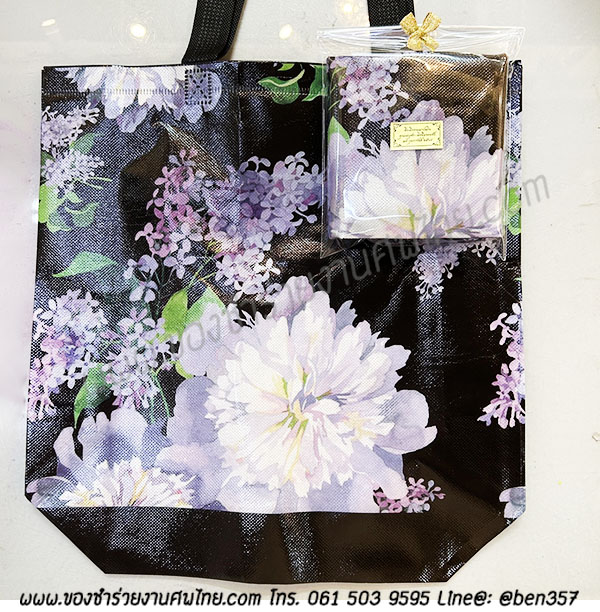 ของชำร่วยงานศพ, ของที่ระลึกแจกงานศพ, ของชำร่วยแจกงานศพ, กระเป๋าถุงผ้า, ถุงผ้าแจกงานศพ, กระเป๋าแจกงานศพ, กระเป๋าชอปปิ้งแจกงานศพ ,ถุงผ้าแจกงานศพ, ถุงผ้างานศพราคาถูก, ของชำร่วยงานศพแจกอะไรดี 