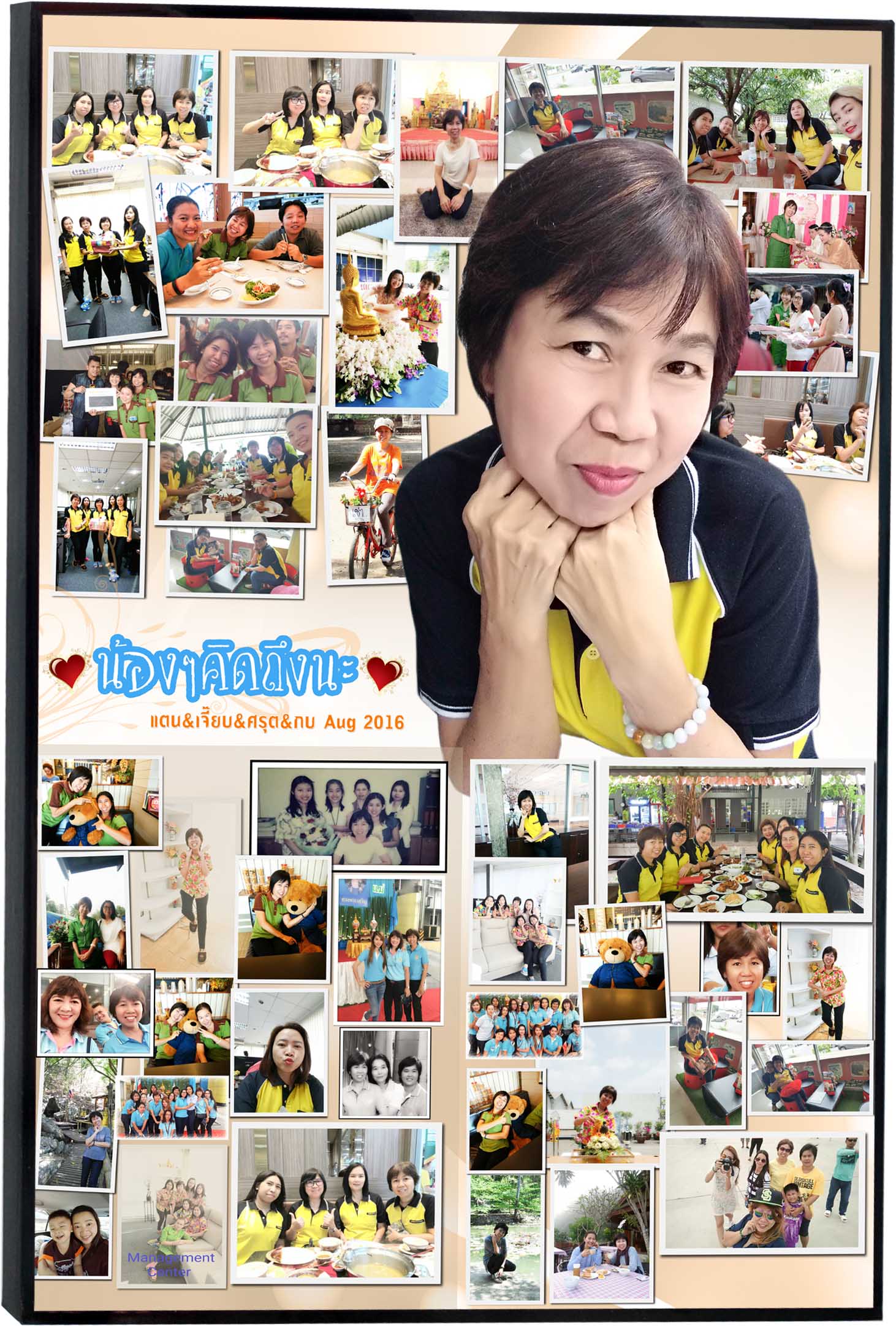 ของขวัญวันเกษียณอายุ รวมรูป 20x30นิ้ว กรอบลอยด้าน