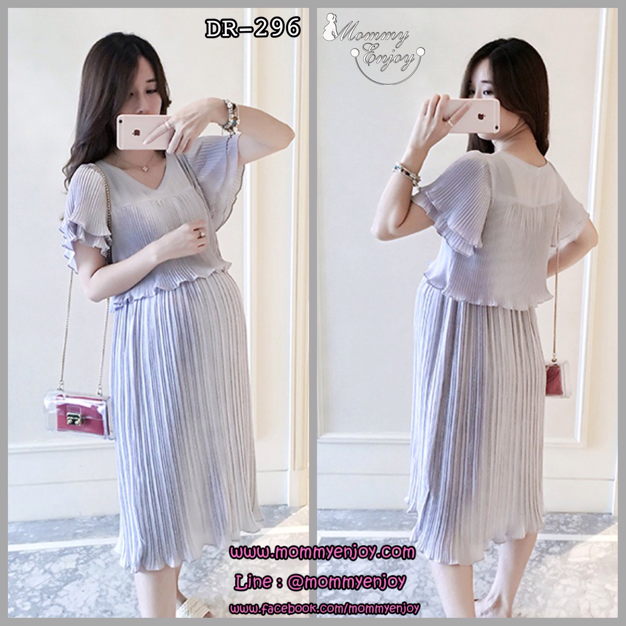 ชุดคลุมท้องแฟชั่น สีเทา ชุดสวยอัดพรีททั้งชุด แขนระบาย M L XL XXL