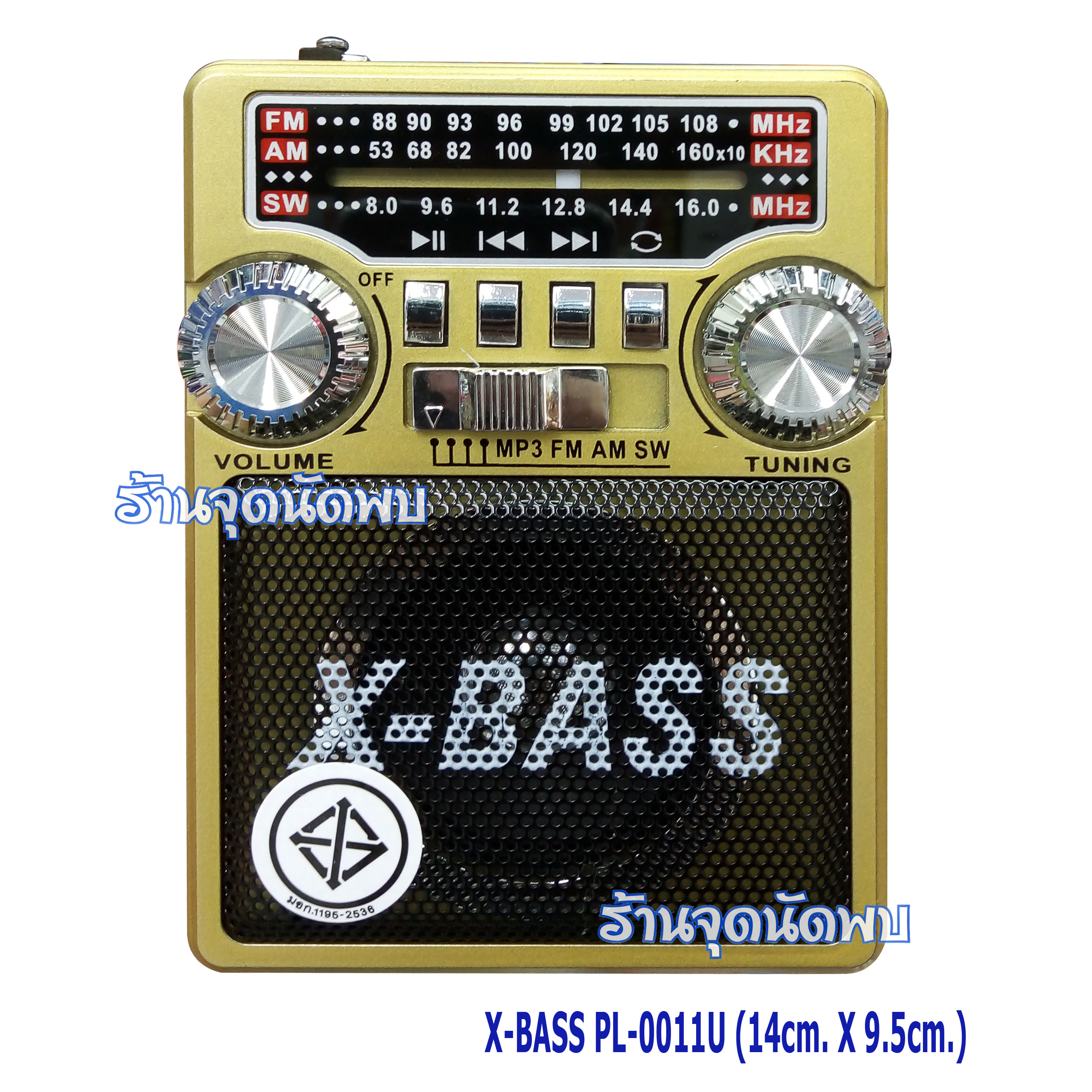 วิทยุ PAE PL-0011U FM / AM สเตอริโอ ลำโพง ดีไซน์น่ารัก ใส่ USB MP3 ได้ ไฟฉายในตัว วิทยุ วิทยุขนาดเล็ก วิทยุขนาดพกพา เครื่องเล่นวิทยุ ลำโพงบลูธูท วิทยุ วิทยุขนาดเล็ก วิทยุขนาดพกพา เครื่องเล่นวิทยุ วิทยุคลาสสิค USB ลำโพง ลำโพงพกพา
