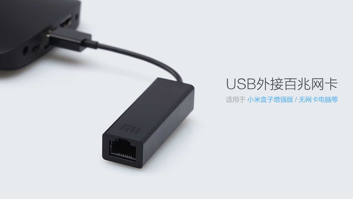 USB-RJ45 Ethernet Network Adapter - ตัวแปลง USB/สายแลน RJ45