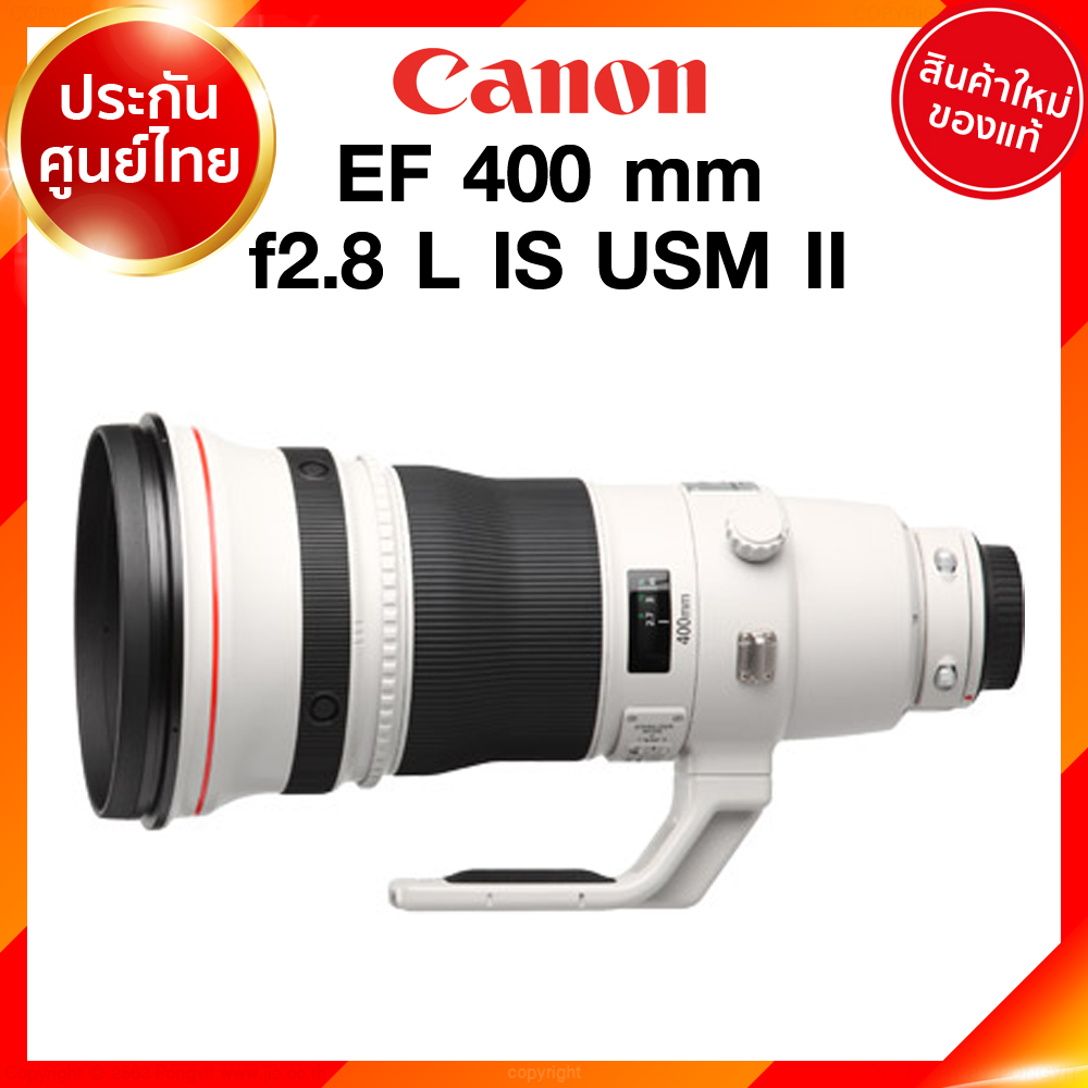 มัดจำสั่งจอง Canon EF 400 f2.8 L IS USM II รุ่น 2 Lens เลนส์ กล้อง แคนนอน JIA ประกันศูนย์ 2 ปี เช็คก่อนสั่ง