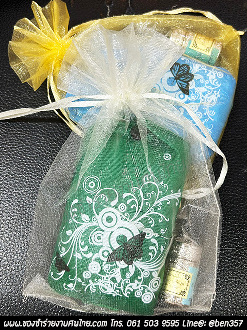 ของชำร่วยงานศพ, ของชำร่วยแจกงานศพ. ของที่ระลึกงานศพ, ถุงผ้าแจกงานศพ, แจกถุงผ้าร่มงานศพ, ถุงผ้าชอปปี้แจกงานศพ, ถุงผ้าพับได้แจกงานศพ, ยาดม, ยาดมแจกงานศพ, ส้มโอมือเจ้าจอม, ส้มโอมือในวัง , ส้มโอมือในวังแจกงานศพ, แจกยาดมงานศพ 