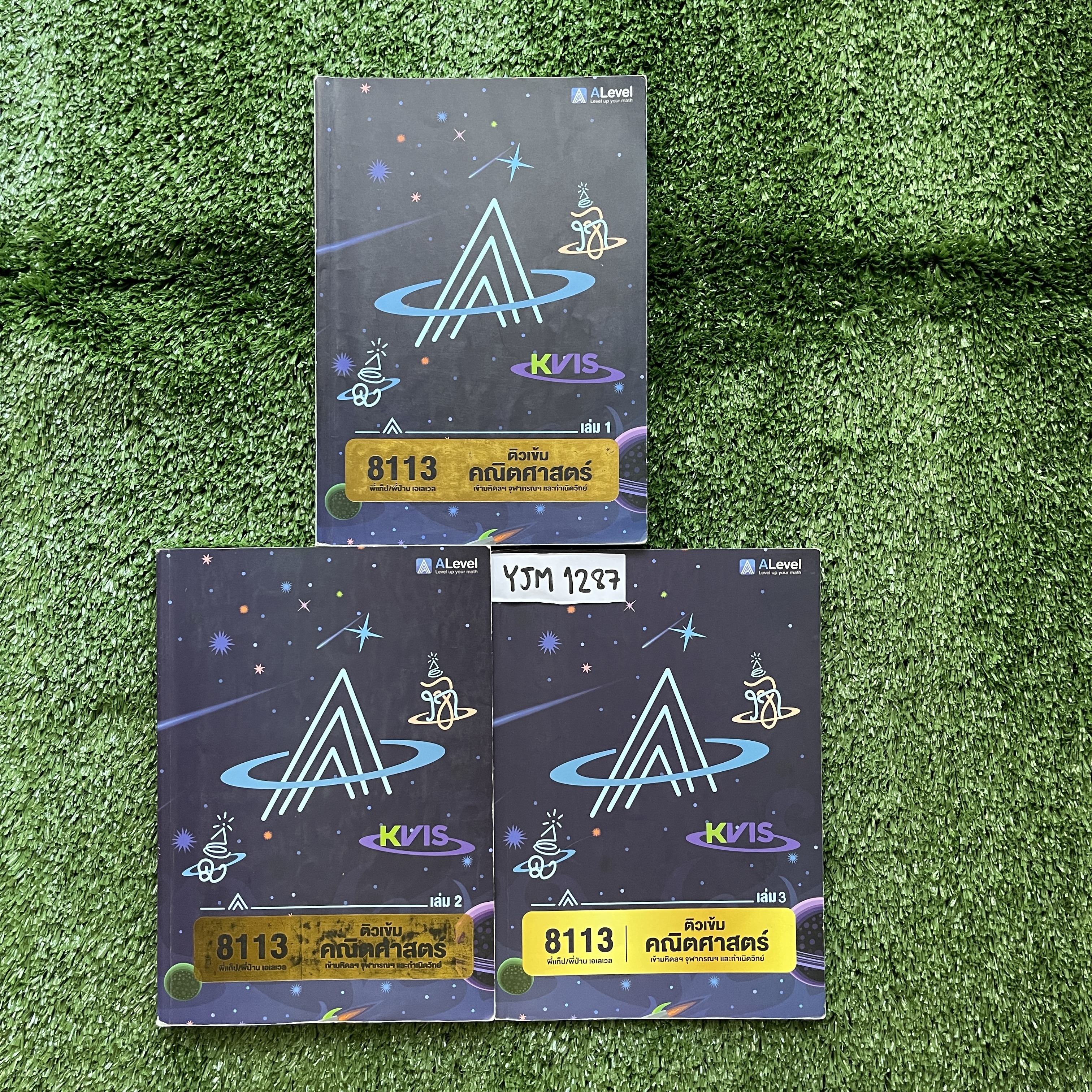 YJM1287 [Alevel เอเลเวล] ติวเข้มคณิตศาสตร์ เข้ามหิดลฯ จุฬาภรณฯ และกำเนิดวิทย์ มีเนื้อหากับแบบฝึกหัด เน้นโจทย์มีโจทย์ทั้งหมด 1146 ข้อ ขายเหมา 3 เล่ม 2700฿
