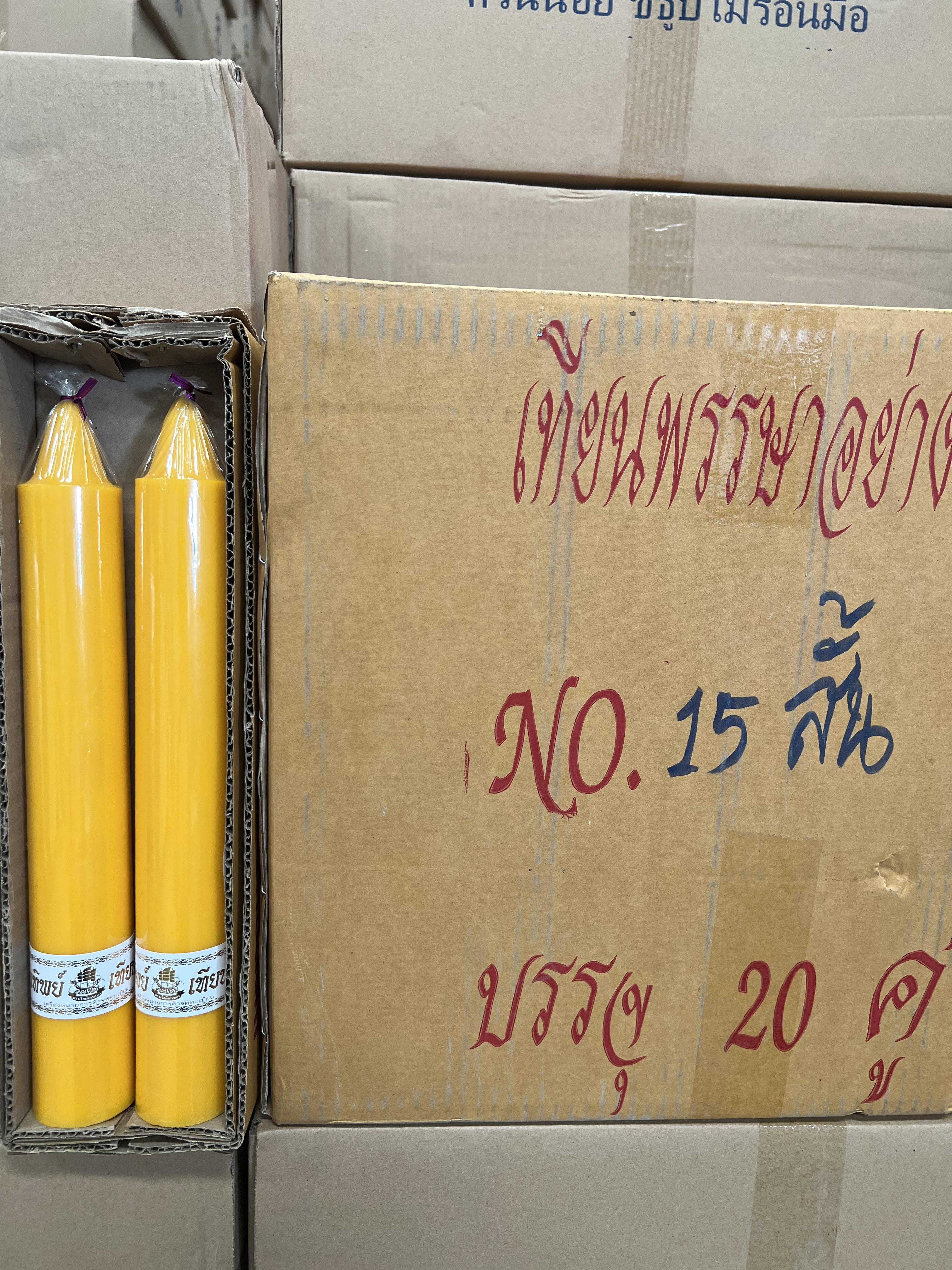 เทียนพรรษา 5x35 ลังละ 20 คู่