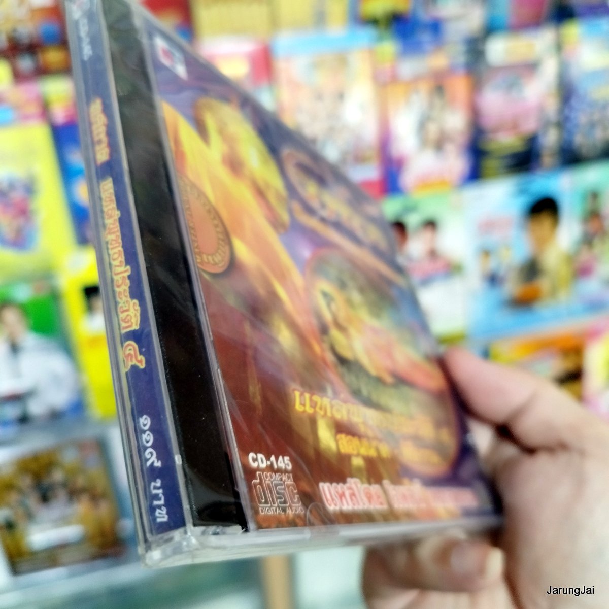 CD ทศกาล แหล่พุทธประวัติ ชุด 4 : ไวพจน์ เพชรสุพรรณ audio cd bp