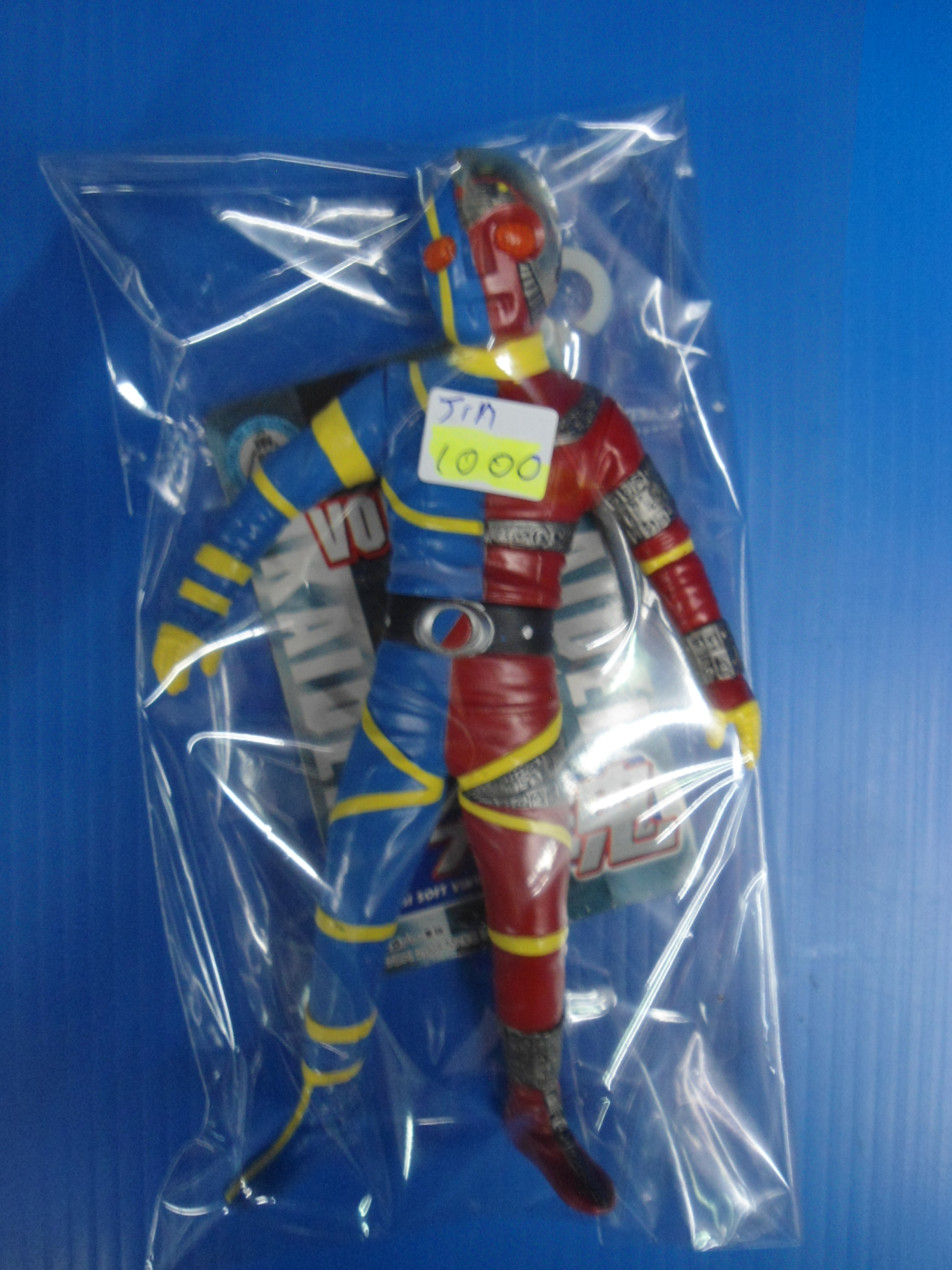 Soul of Soft Vinyl Figure - Kikaider