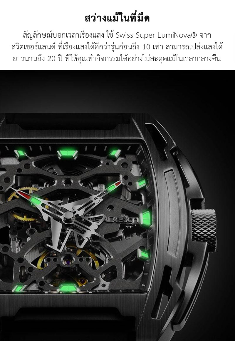 (ประกันศูนย์ไทย 1 ปี) CIGA Design Aircraft Carrier Automatic Mechanical Watch - นาฬิกาออโตเมติกซิก้า ดีไซน์ รุ่น Aircraft Carrier