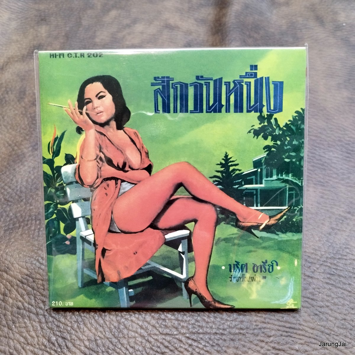 cd นริส อารีย์ ซีดีน่าสะสม ชุด 13 สักวันหนึ่ง เปียจ๋า อย่าหลอกฉันเลย audio cd แม่ไม้เพลงไทย ctr 202