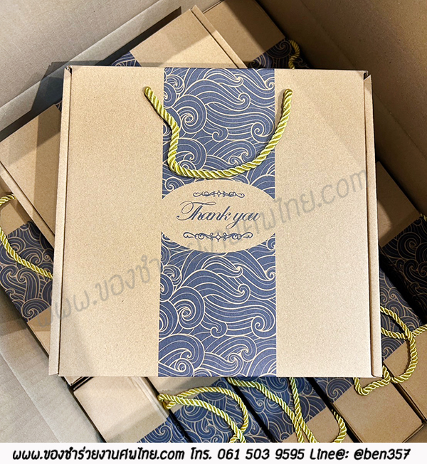 ของชำร่วยงานศพ, ของที่ระลึกแจกงานศพ, ของชำร่วยงานฌาปนกิจศพ, ของแจกงานศพ, ของชำร่วยงานศพพิเศษ, ของที่ระลึกงานศพ ชุดพิเศษ, ของชำร่วยงานศพสำหรับแขกผู้ใหญ่, ของชำร่วยงานศพ แขกวีไอพี, ของชำร่วยงานศพVIP, ของที่ระลึกงานพระราชทานเพลิงศพ , ที่ระลึกงานพระราชทานเพลิงศพ