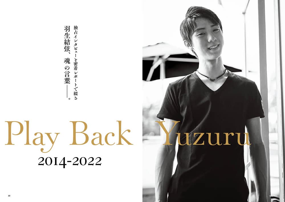 [PRE-ORDER] Yuzuru Hanyu Quadruple Axel ฉบับ 14 December 2022 特別版 羽生結弦