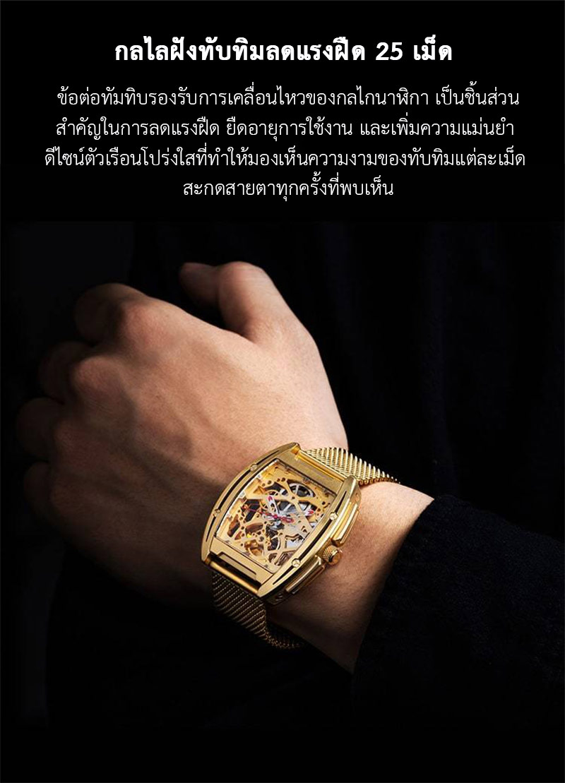 (ประกันศูนย์ไทย 1 ปี) CIGA Design Z Series Gold Automatic Mechanical Watch - นาฬิกาออโตเมติกซิก้า ดีไซน์ รุ่น Z Series Gold