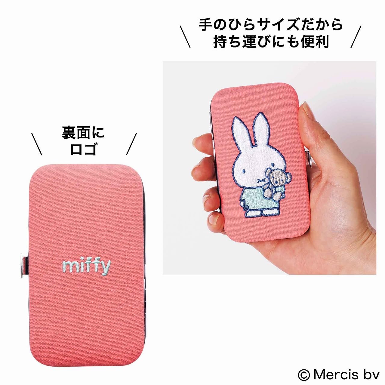 [PRE-ORDER] ชุดอุปกรณ์ตัดเล็บ Miffy 1 กล่อง มี 8 ชิ้น พิมพ์ลายมิฟฟี่ ขนาดพกพา มิฟฟี่ ชุดแต่งเล็บ ชุดกรรไกรตัดเล็บ ที่ตัดเล็บ นำเข้าจากญี่ปุ่น