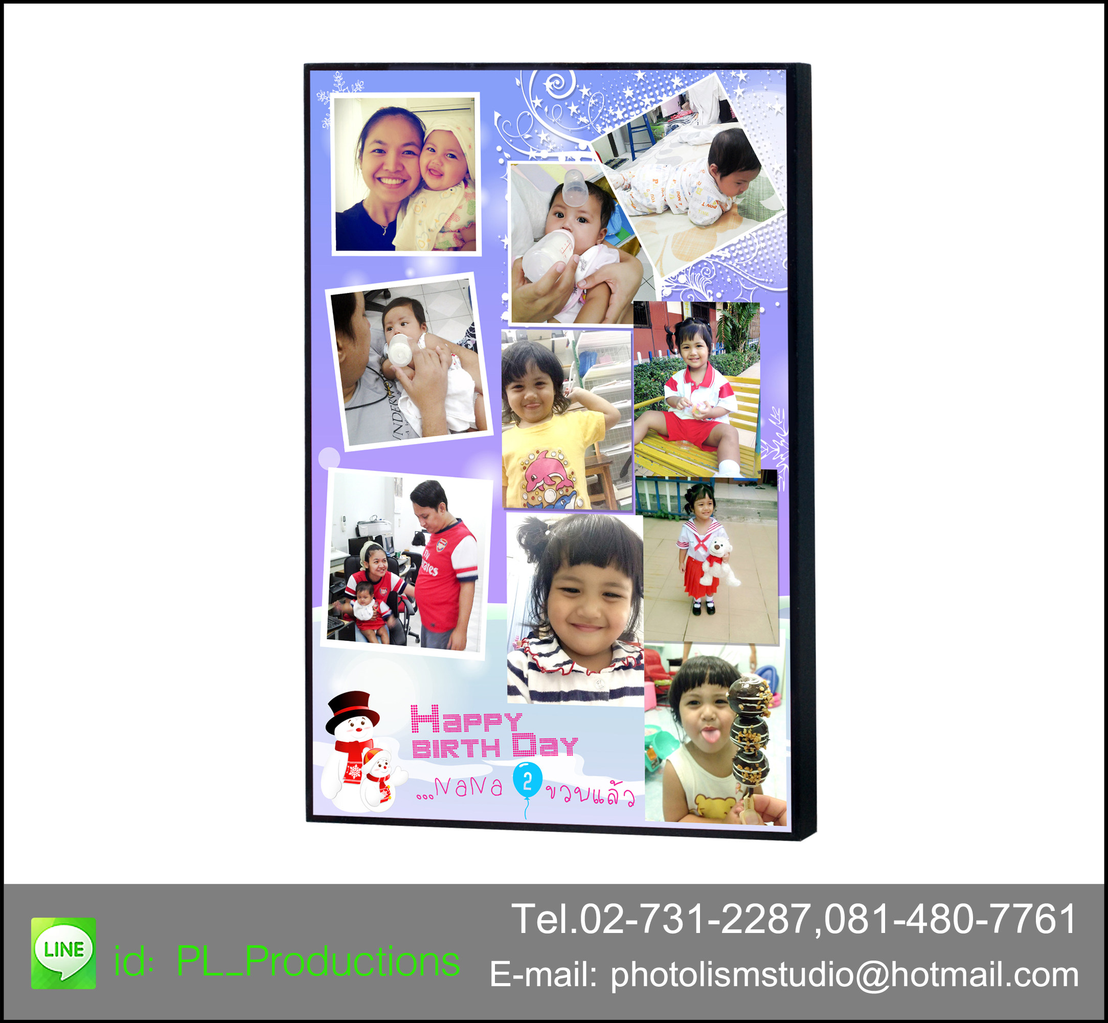 PhotoMix ขนาด 8x12 นิ้ว กรอบลอยด้าน