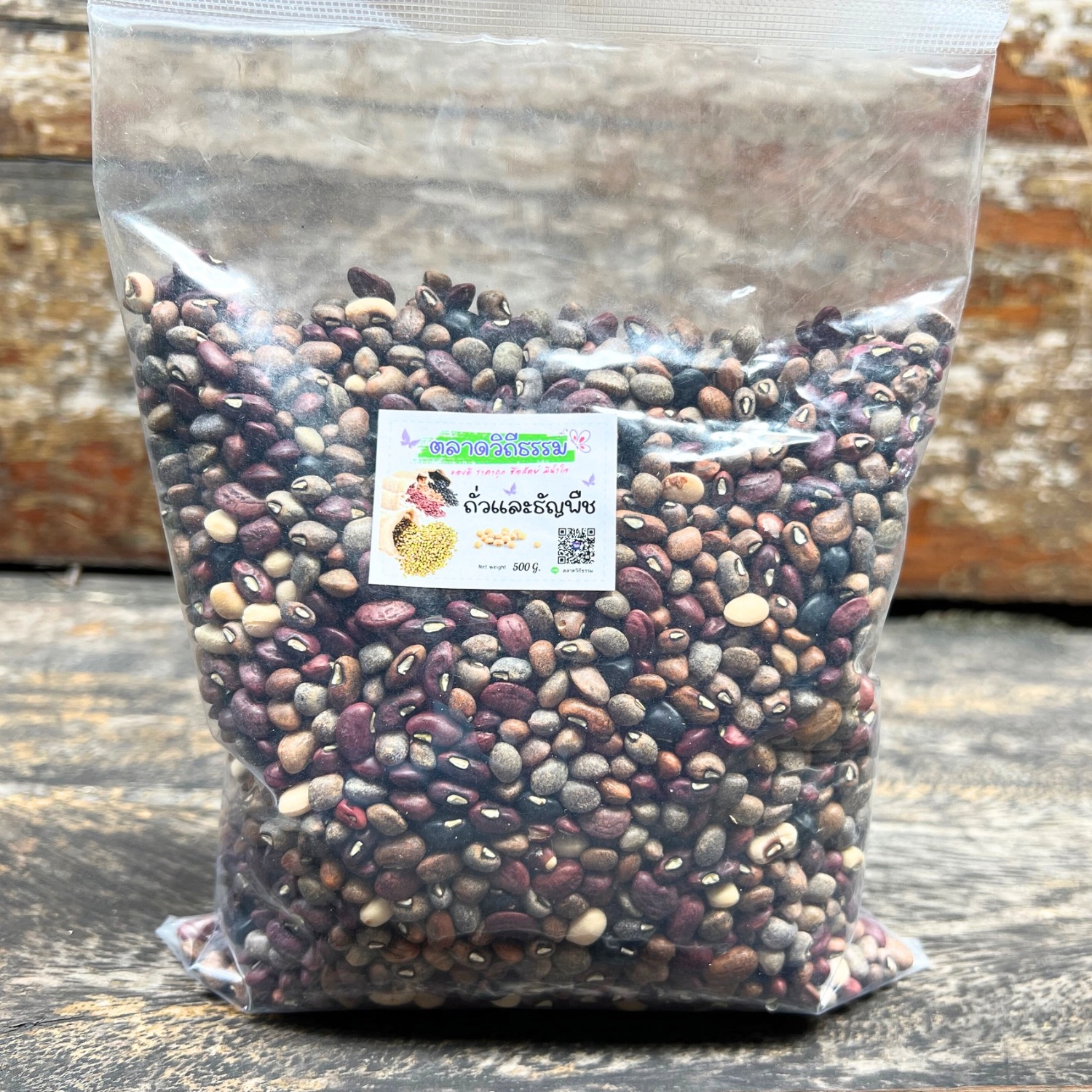 ถั่วหลากสี by ตลาดวิถีธรรม #organic #natural