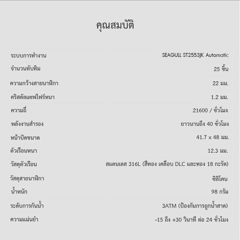 (ประกันศูนย์ไทย 1 ปี) CIGA Design Z Series Exploration Automatic Mechanical Watch - นาฬิกาออโตเมติกซิก้า ดีไซน์ รุ่น Z Series Exploration