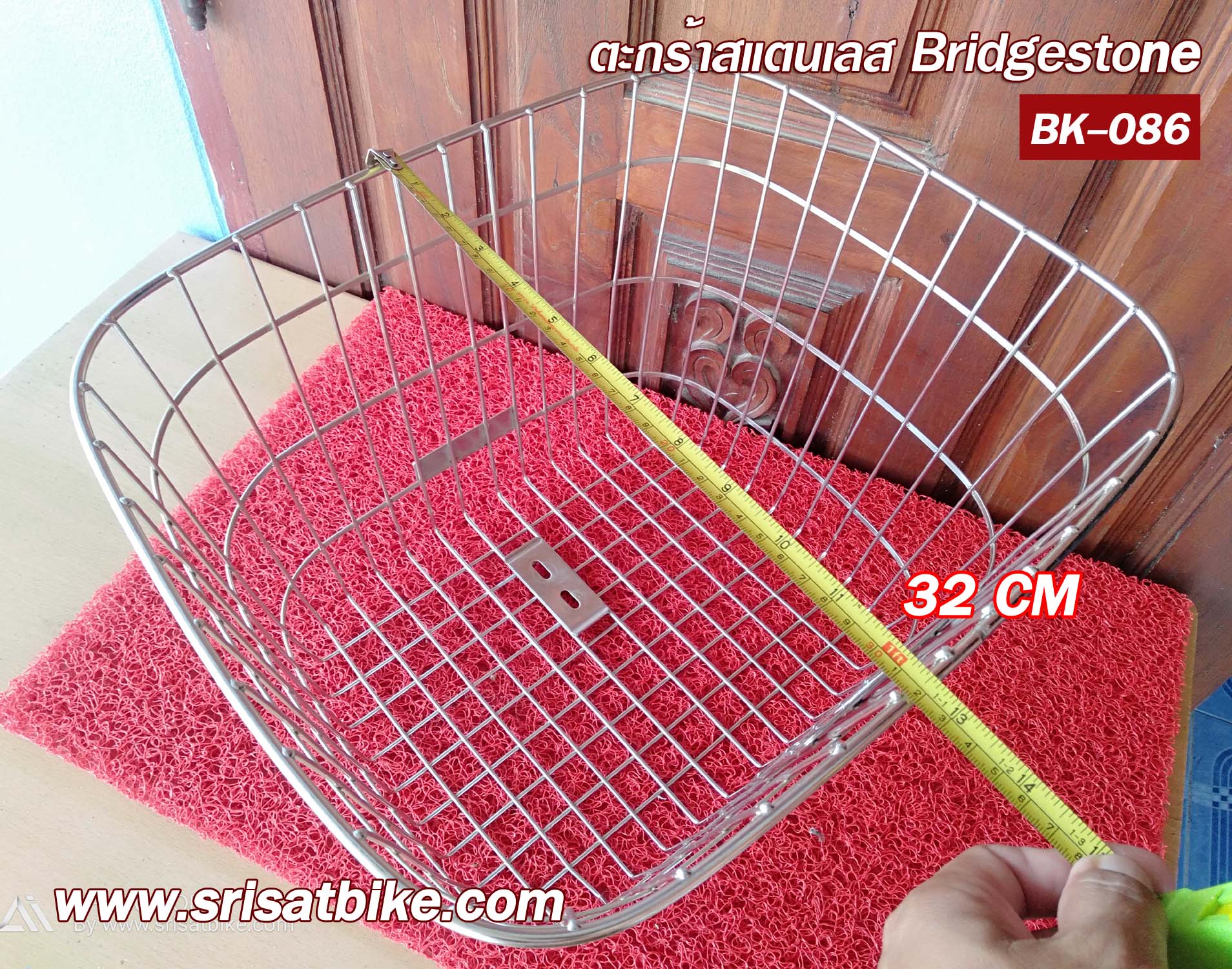ตะกร้าจักรยาน สแตนเลส Bridgestone -ส่งฟรี EMS-
