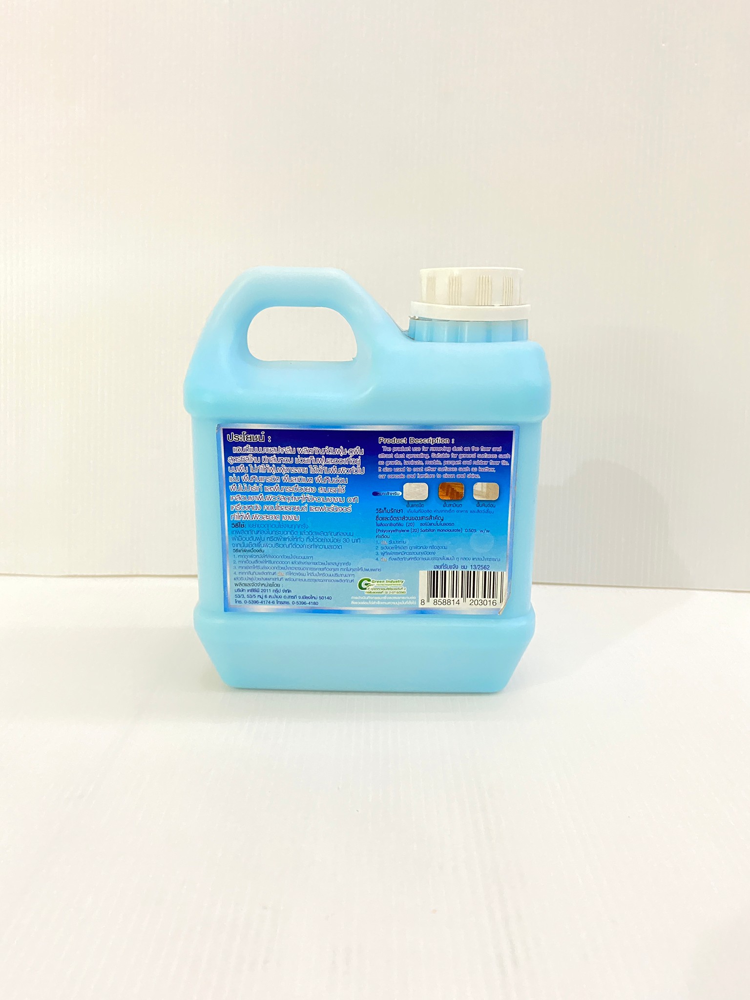 SPA CLEAN สปาคลีน ผลิตภัณฑ์ดันฝุ่น-ถูพื้น น้ำยาดันฝุ่น สีฟ้า คูลลิ่งเฟรช Cooling Fresh 1,000ml.