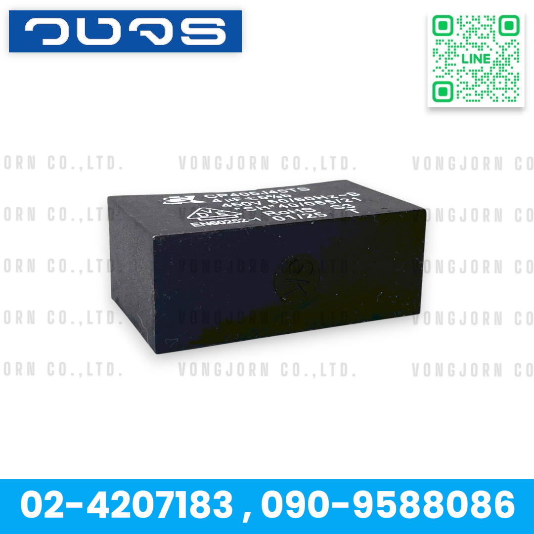 (สินค้าปี2025) C SK 4.0uF / 450VAC