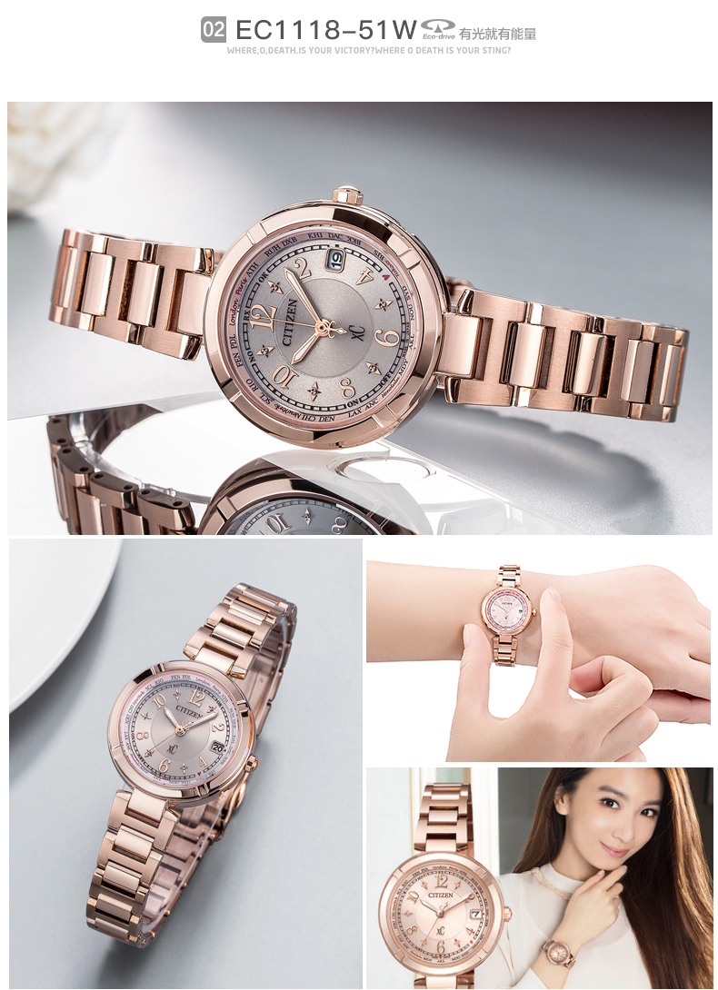 Citizen EC1118-51W นาฬิกาผู้หญิง Eco-Drive xC Happy Flight Radio Control Women's Watch