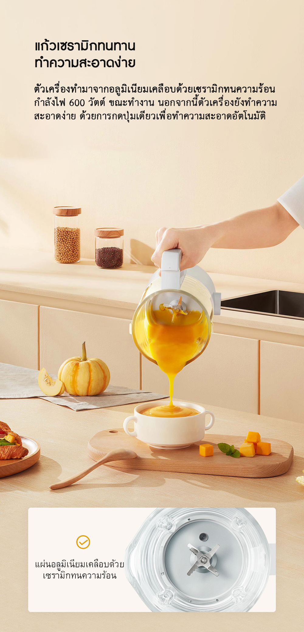 Xiaomi Small High-Speed Smart Blender - เครื่องปั่นแรงสูงเสี่ยวหมี่ รุ่นเล็ก (CN)(แถมหัวแปลง)
