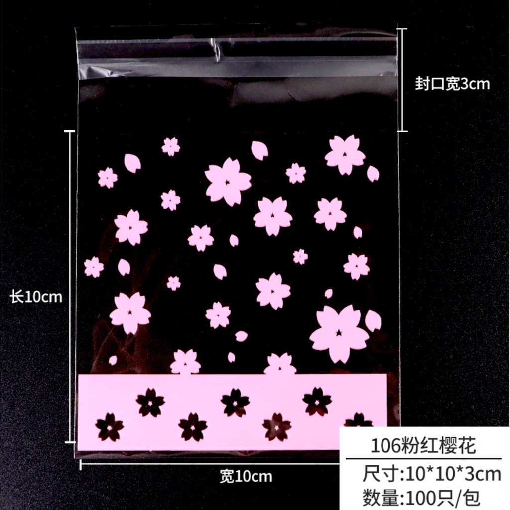 ถุงคุ๊กกี้ ฝากาว ขนาด 10×10 ซม. จำนวน 95-100 ชิ้นต่อแพ็ค ชุดที่ 3/6