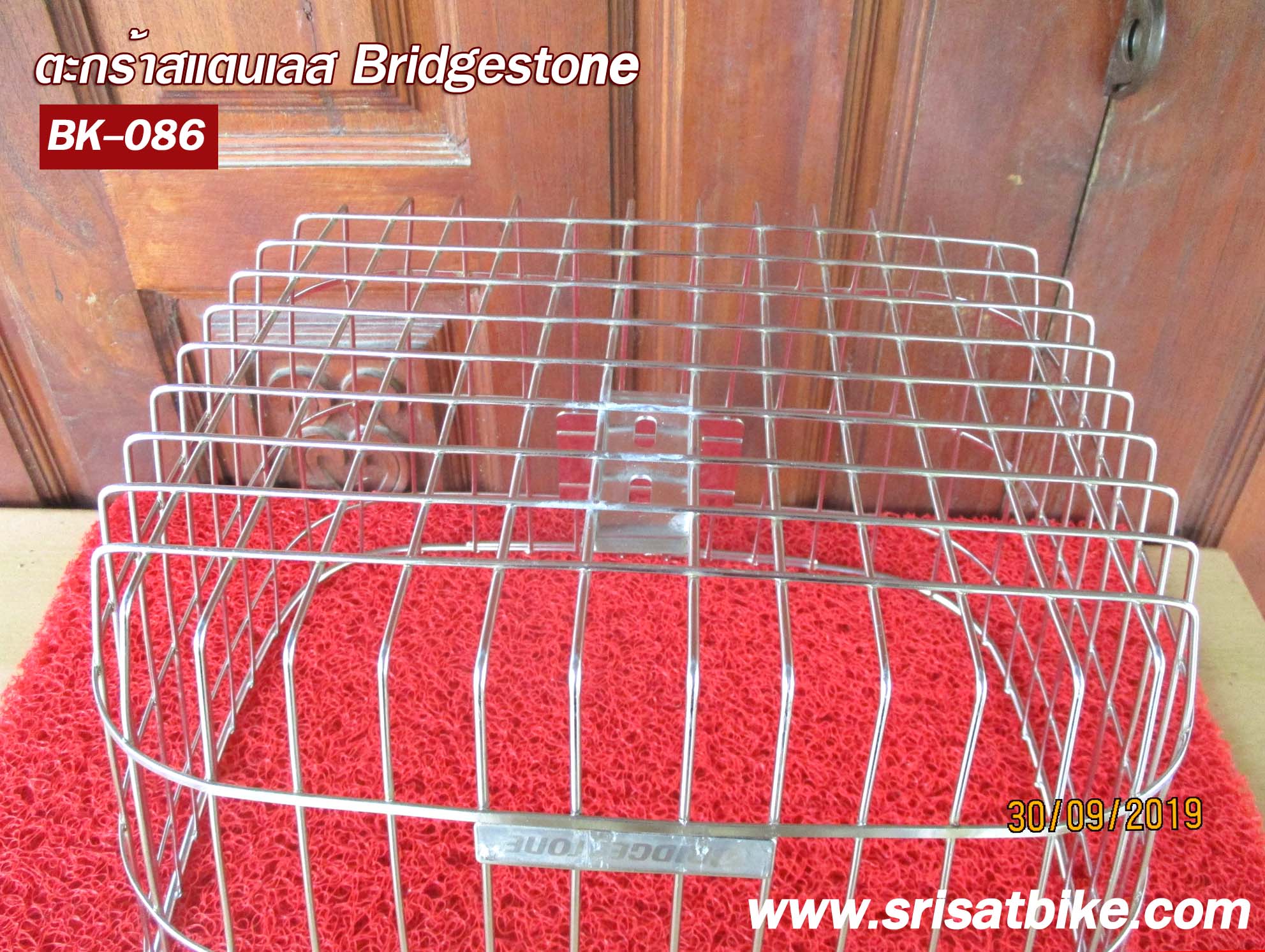 ตะกร้าจักรยาน สแตนเลส Bridgestone -ส่งฟรี EMS-
