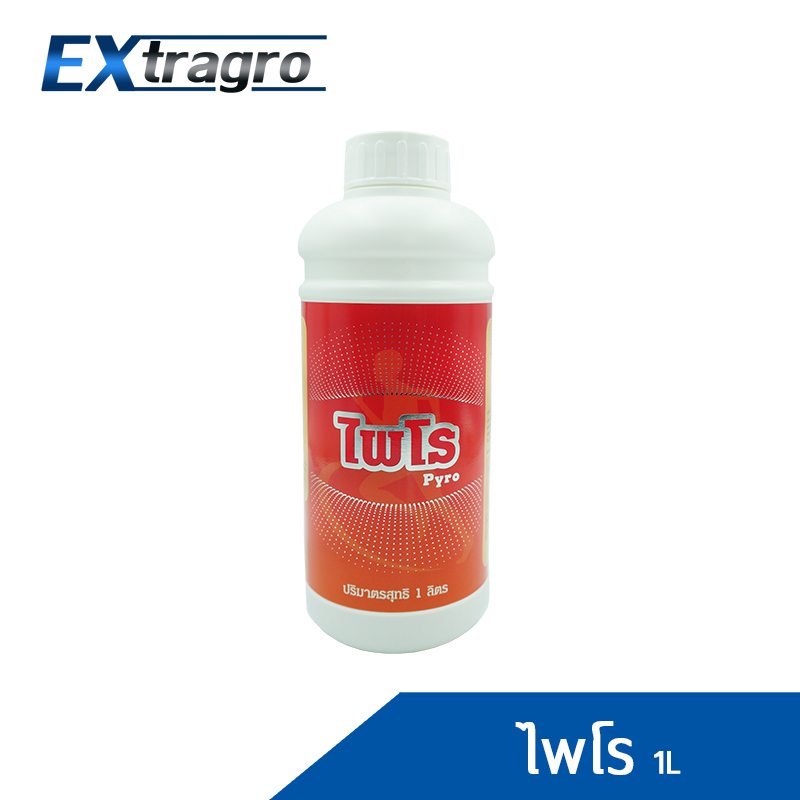ไพโร 1L. ธาตุสังกะสี 10% กำมะถัน 5% ซิงค์ปรับสภาพอากาศ ร้อนจัด หนาวจัด เร่งโต รสชาติดี แก้อาการใบแก้ว ใบลาย ใบเหลือง
