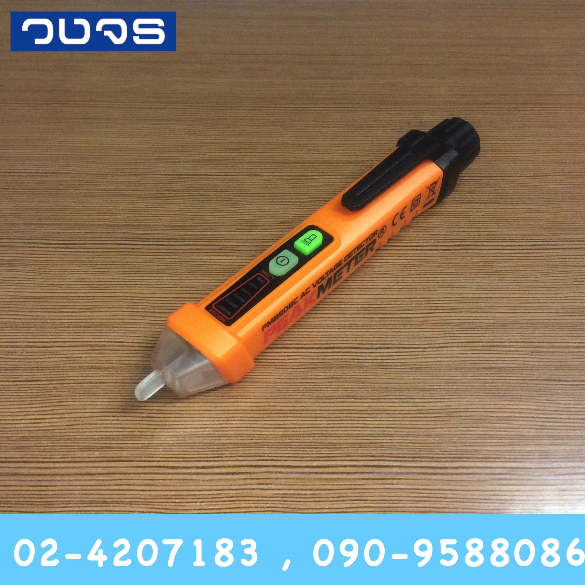 Peak Meter PM8908C +แถมถ่าน 2 ก้อน