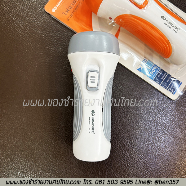 ของชำร่วยงานศพ, ของที่ระลึกงานฌาปนกิจศพ, ของชำร่วยแจกงานศพ. ไฟฉายแจกงานศพ, ไฟฉายชารตบ้าน, ไฟฉายเสียบบ้าน, ไฟฉายแจกงานศพ, งานศพแจกไฟฉาย, ของที่ระลึกงานศพ, ของที่ระลึกงานฌาปนกิจ, ไฟฉาย LED ไฟหน้า 2 ระดับ ชาร์ตแบตไฟบ้าน แจกงานศพ