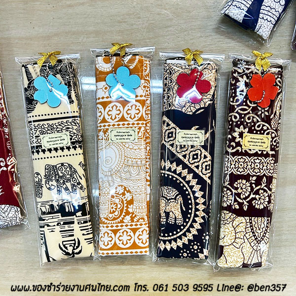 ของชำร่วยงานศพ, ของที่ระลึกแจกงานศพ, กระเป๋าแจกงานศพ, ถุงผ้าแจกงานศพ, ถุงผ้าเงินทอง, กระเป๋าถุงผ้าแจกงานศพ, ถุงผ้าแจกงานศพ, สติ๊กเกอร์ติดของชำร่วยงานศพ , ถุงผ้าลายผ้าขาวม้า , ถุงผ้าแจกงานศพ, ถุงผ้างานศพ. ถุงผ้าหิ้วลายผ้าขาวม้า, ถุงผ้าลายช้าง , ถุงผ้าช้าง, ถุงผ้าช้างไทย, กางเกงลายช้าง 