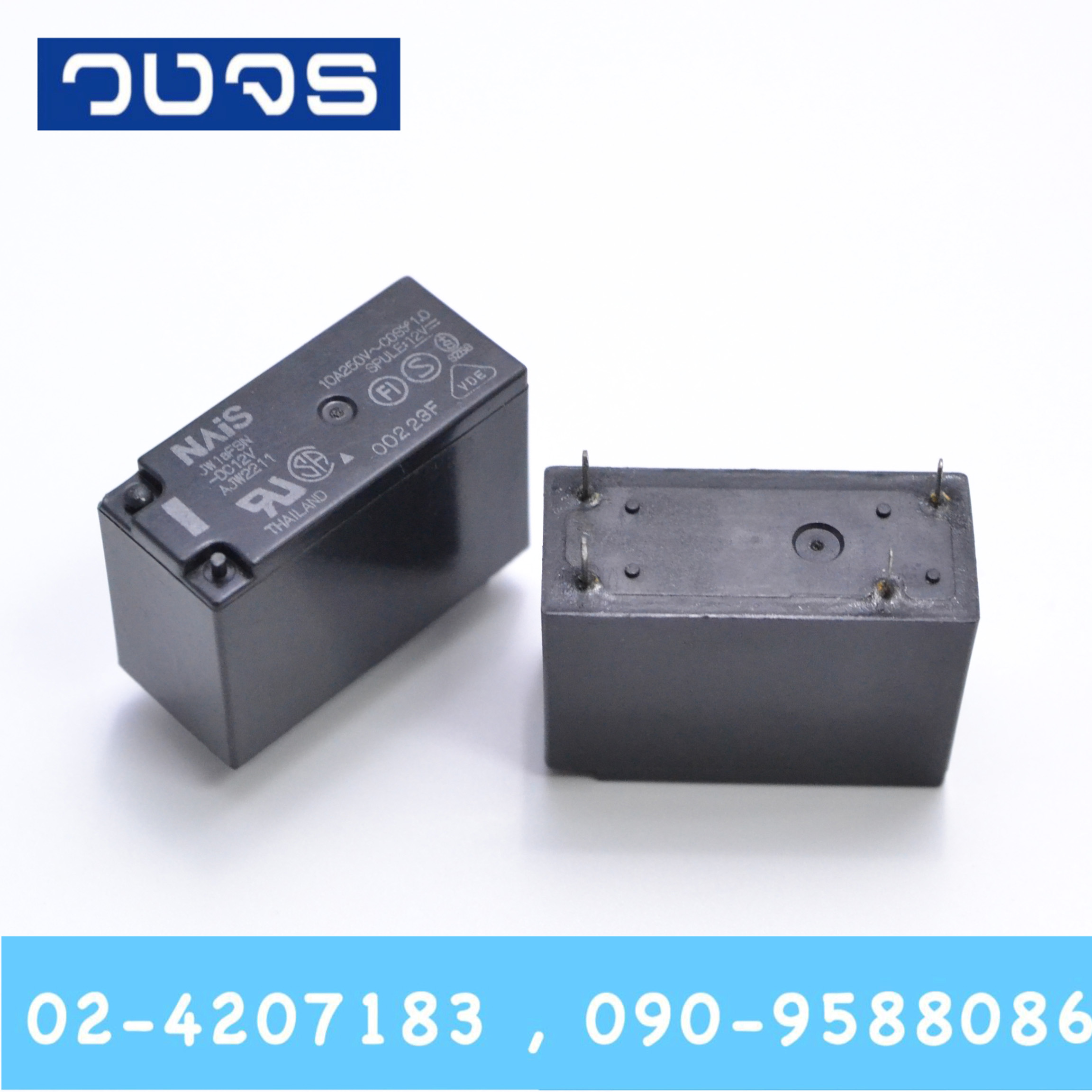 Relay JW1aFSN-DC12V (12V)