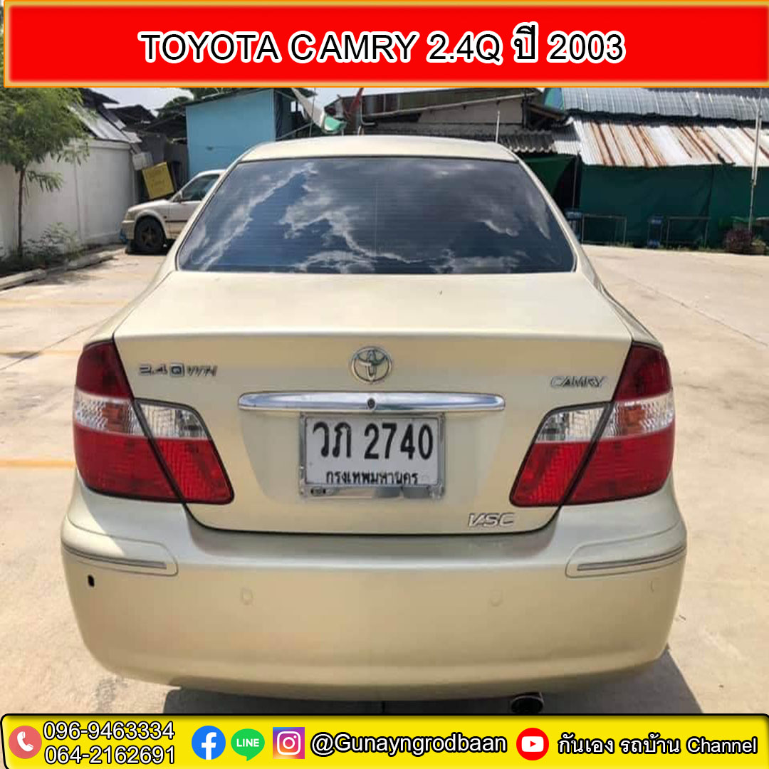 Toyota Camry 2.4Q 2003