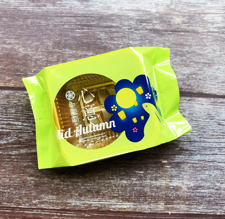 ถุงซีลขยายข้าง เบเกอรี่ ทาร์ต บราวนี่ ไหว้พระจันทร์ เปี๊ยะ จำนวน 95-100 ใบต่อแพ็ค (หลายขนาด) ชุดที่ 3/3